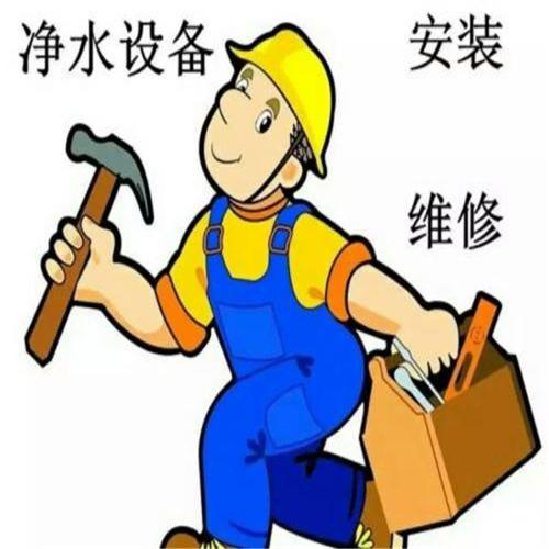 北京方太集成灶售后维修电话-家电维修售后服务中心